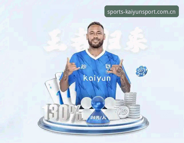 kaiyun体育官网登录入口详解：新手快速上手指南