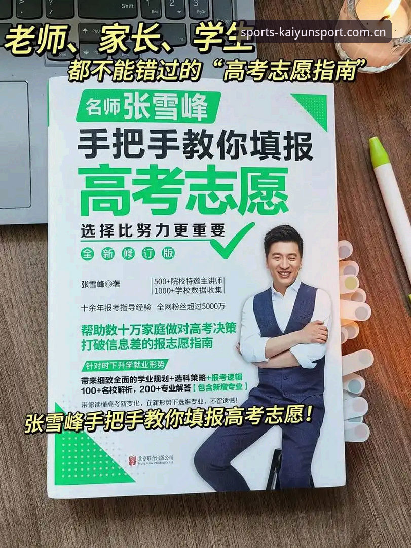 kaiyun体育安卓手机下载常见问题 kaiyun体育安卓手机下载常见问题完整指南:资深用户教你避开安装误区